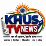 Photo of KHUS TV NEWS